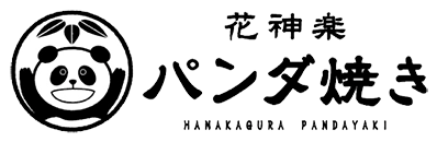 御徒町駅でお土産にぴったりなパンダ焼きを販売｜花神楽パンダ焼き 御徒町店
